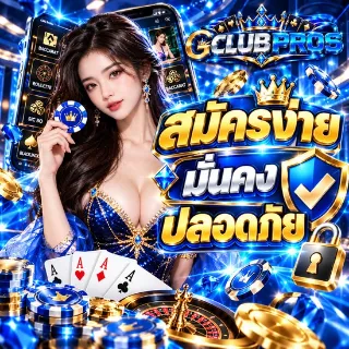 gclubpros - Promotion